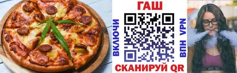 Еда ТГК марихуана  Купить закладки  Вольск 