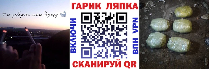 Купить где  Вольск  ГАШИШ Cannabis 