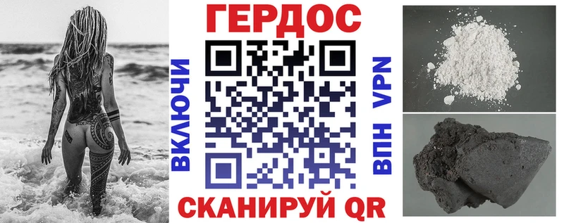 Купить  Вольск  ГЕРОИН афганец 