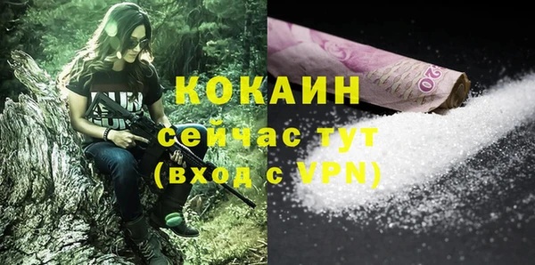 кокаин Алексин