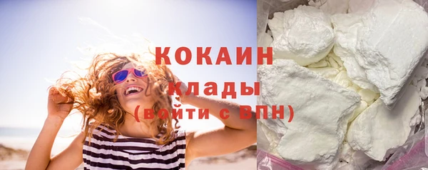 кокаин Алексин