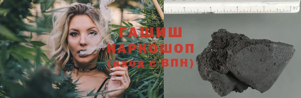 кокаин Алексин
