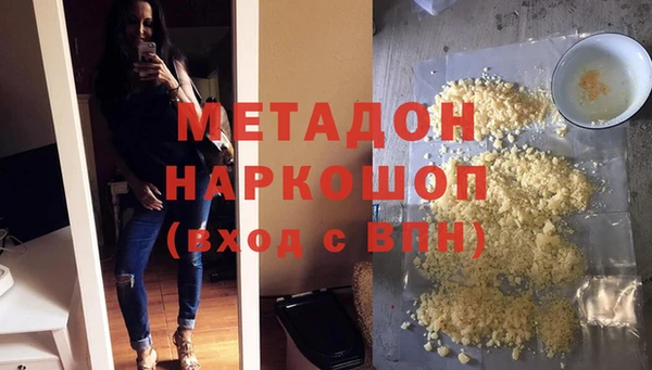 кокаин Алексин