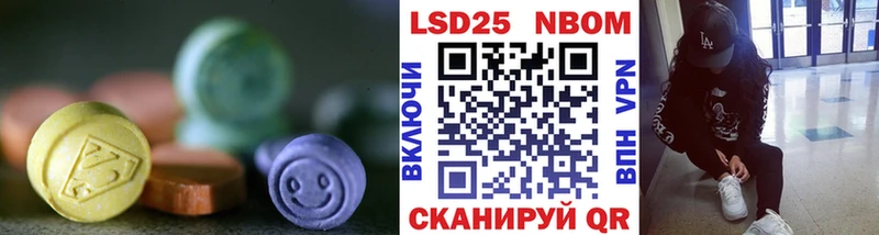 LSD-25 экстази ecstasy Купить Вольск