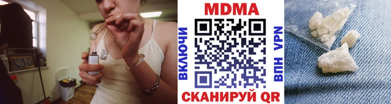 MDMA VHQ  Купить  Вольск 