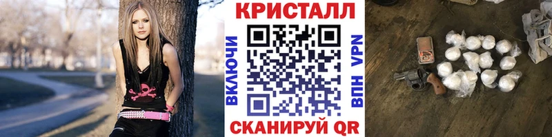 Первитин Methamphetamine  Купить  Вольск 