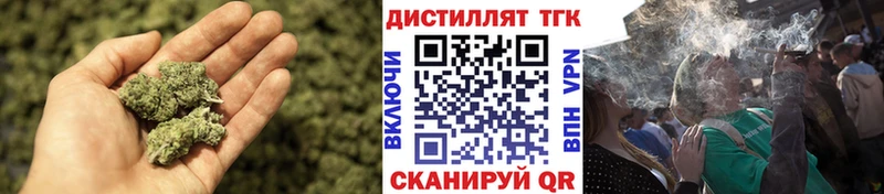 Дистиллят ТГК вейп с тгк  Купить  Вольск 